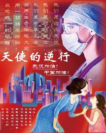 学生设计的海报图片 学生设计的海报图片